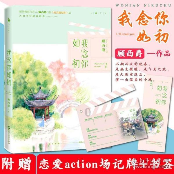 秘密的手稿
