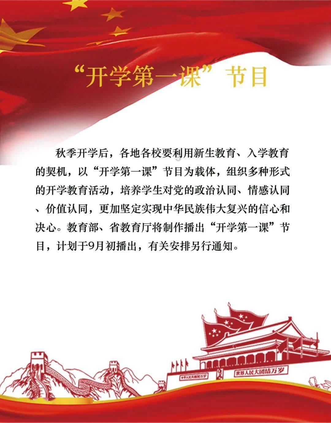 静谧飞行